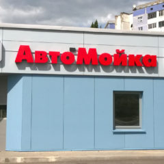 Svetovie Bukvi 1
